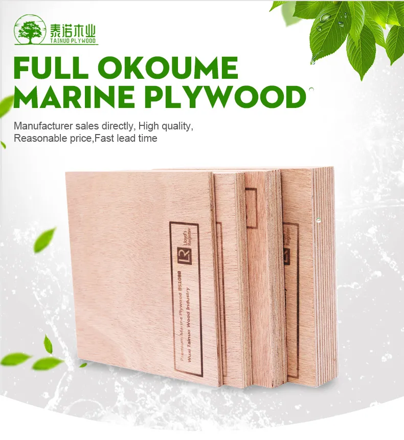 China Hot Sale Waterproof Marine Plywood