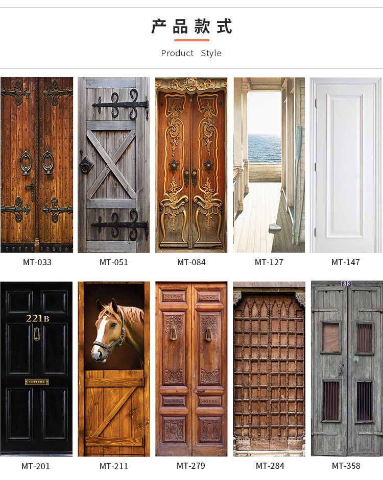 Creative Environmental Protection Simulation Sea View Corridor Door Stickers Renovation Self-Adhesive Bedroom Wall Stickers