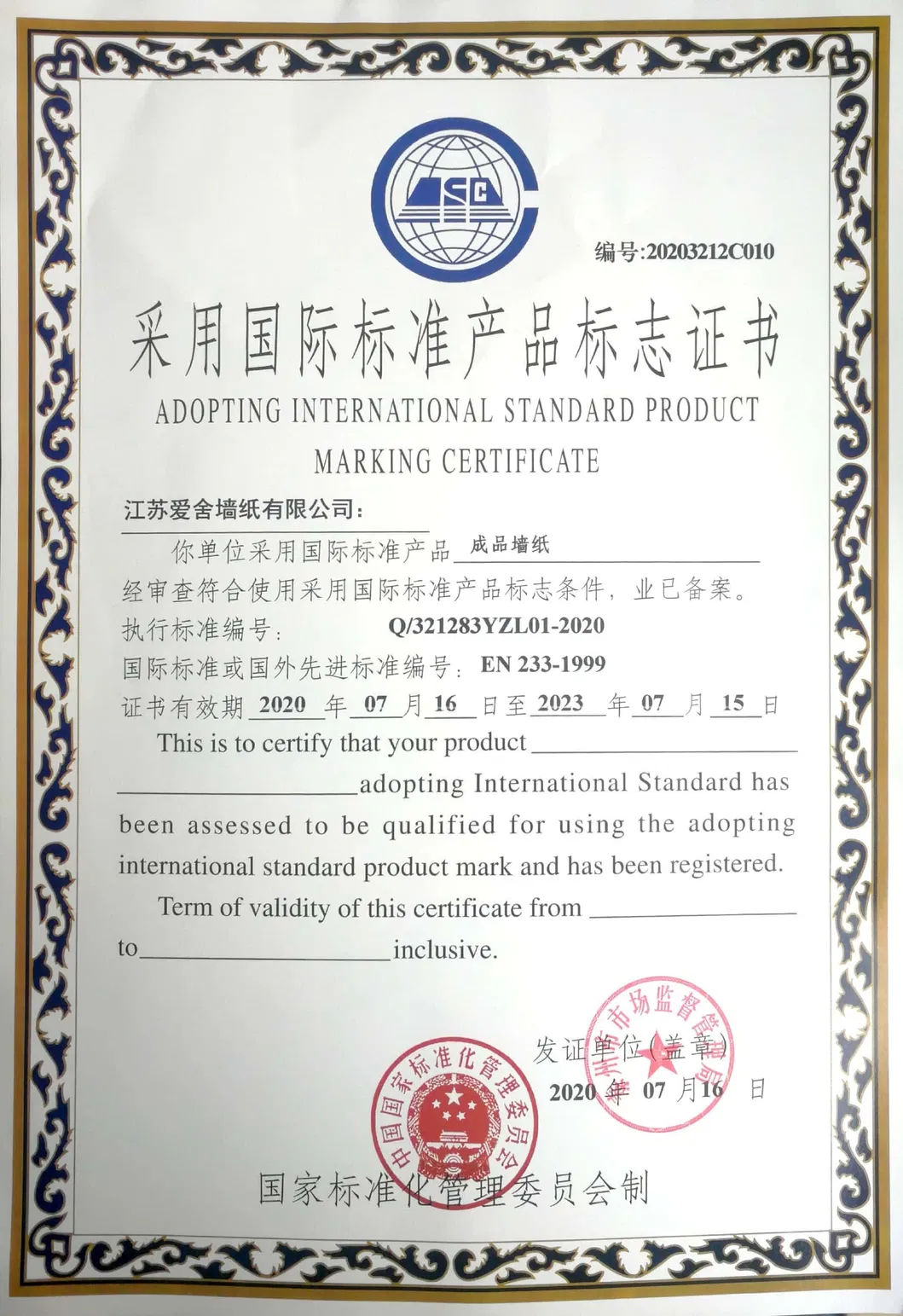 Damask 1.06m Wall Paper Home Decor 106cm Wallpaper Designs Flower PVC Wallpaper 1.06m