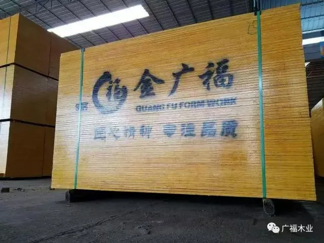 High Quality China Made From Imported Wood Material Marine Plywood Film Faced Plywood Constrution Plywood/GF0073