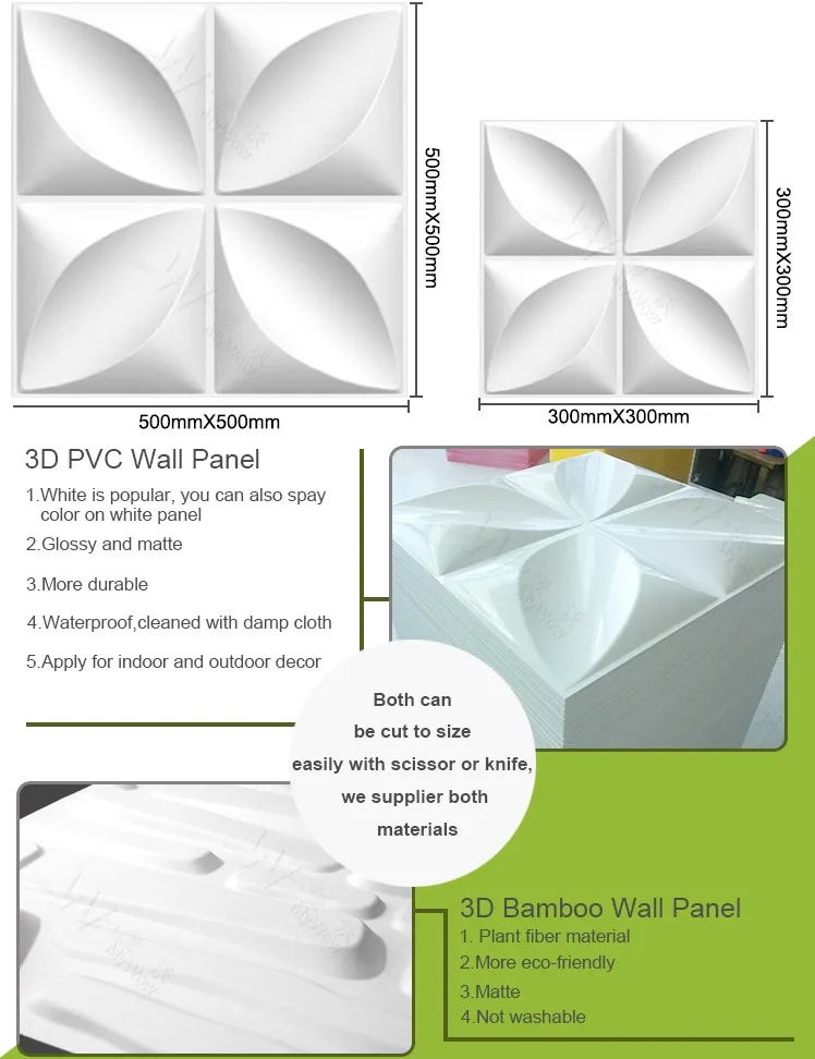 Quick Delivery! Wholesales 3D PVC Paintable Wall Panel